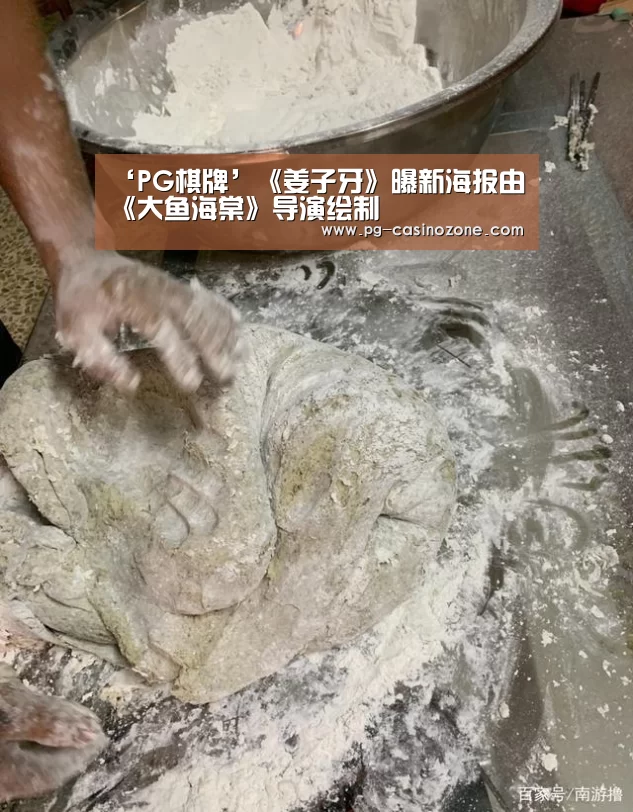 PG电子