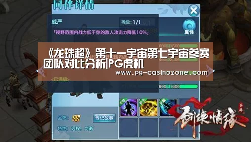 PG虎机