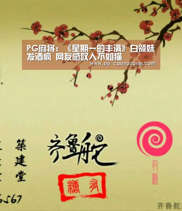 PG棋牌