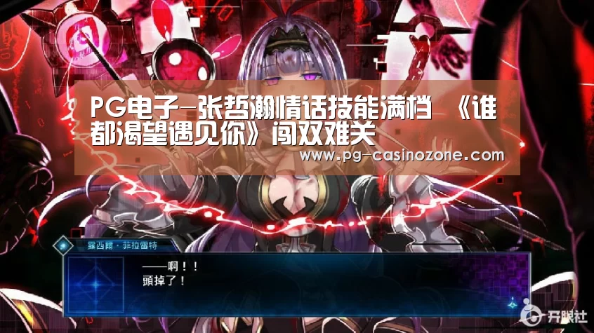 PG棋牌